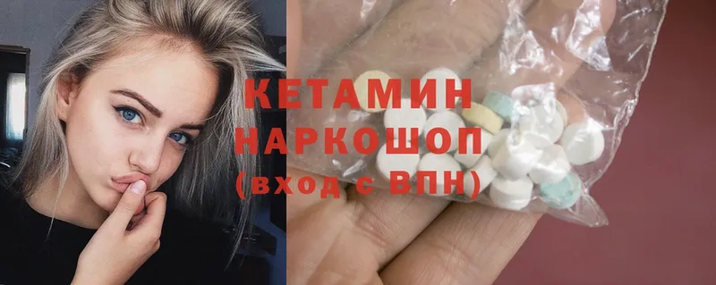 магазин продажи   Крым  Кетамин ketamine 