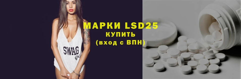 Лсд 25 экстази ecstasy  Крым 