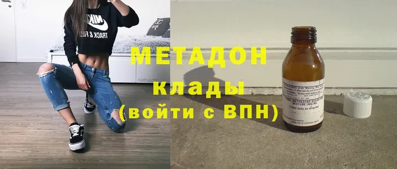 МЕТАДОН VHQ  shop клад  Крым 